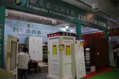 【歐美嘉全屋定制展】圓滿落幕，因?yàn)橛心悖宦吠校?><span>【歐美嘉全屋定制展】圓滿落幕，因?yàn)橛心?，一路同行?/span></a>

            </li>

            
            <li><a href=